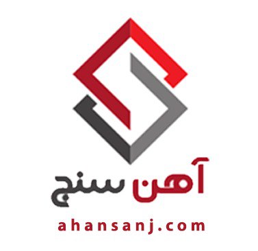 آهن سنج