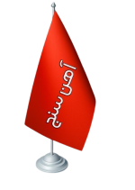 Flag